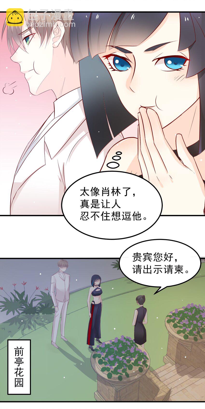 36-第36话