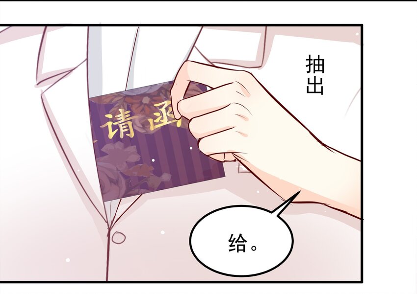 36-第36话