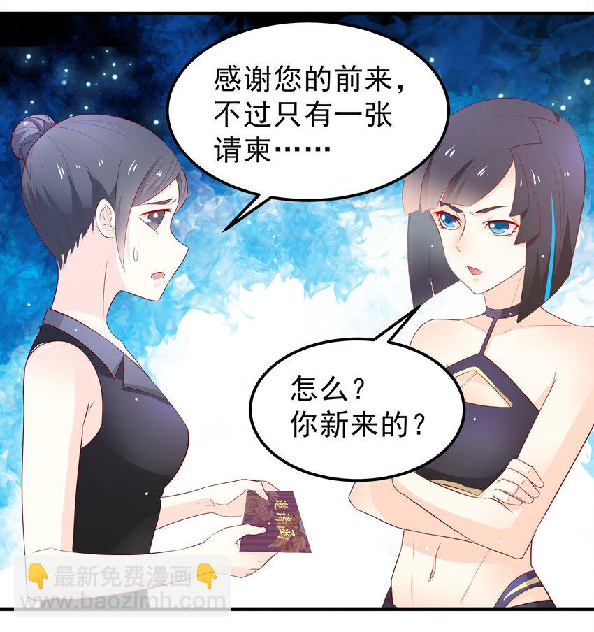 36-第36话