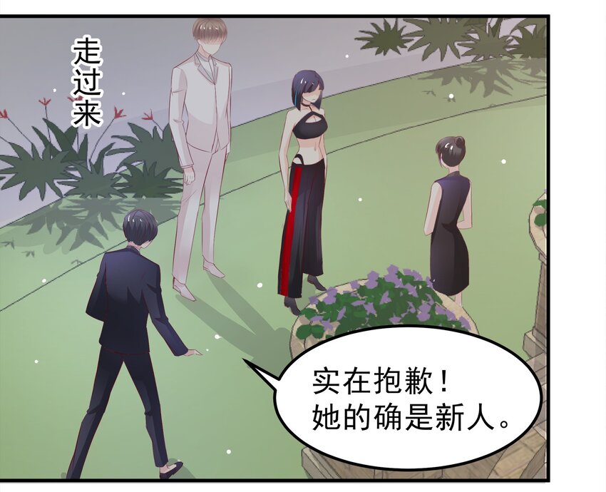 36-第36话