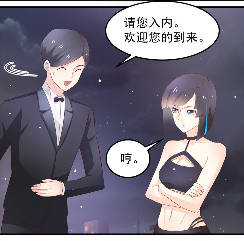 36-第36话