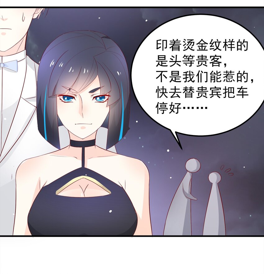 36-第36话