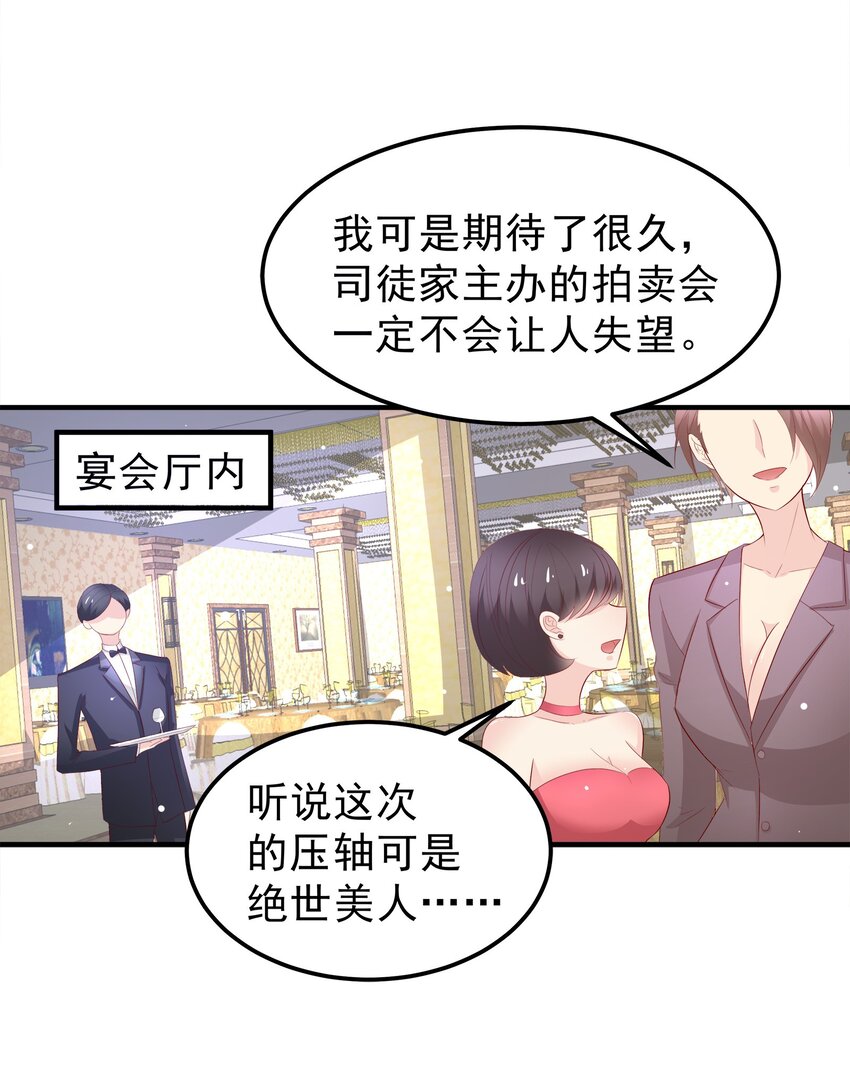 36-第36话