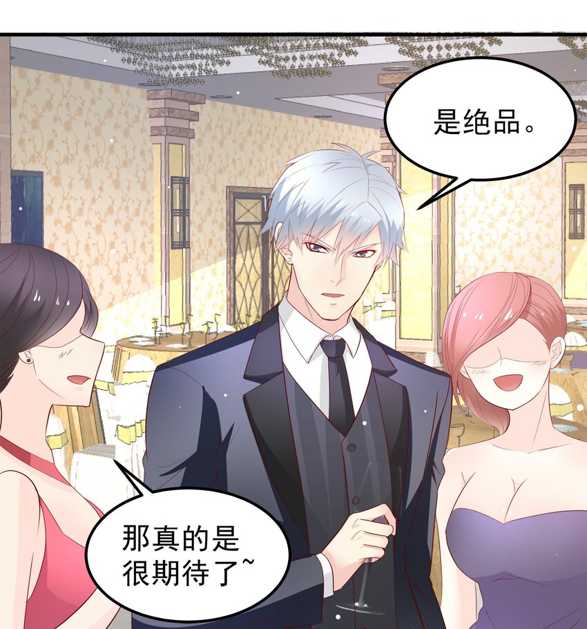 36-第36话