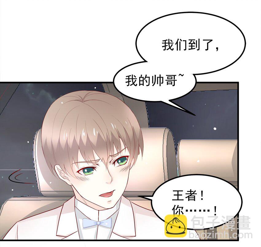 36-第36话