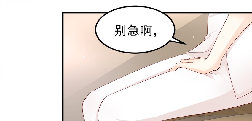 36-第36话