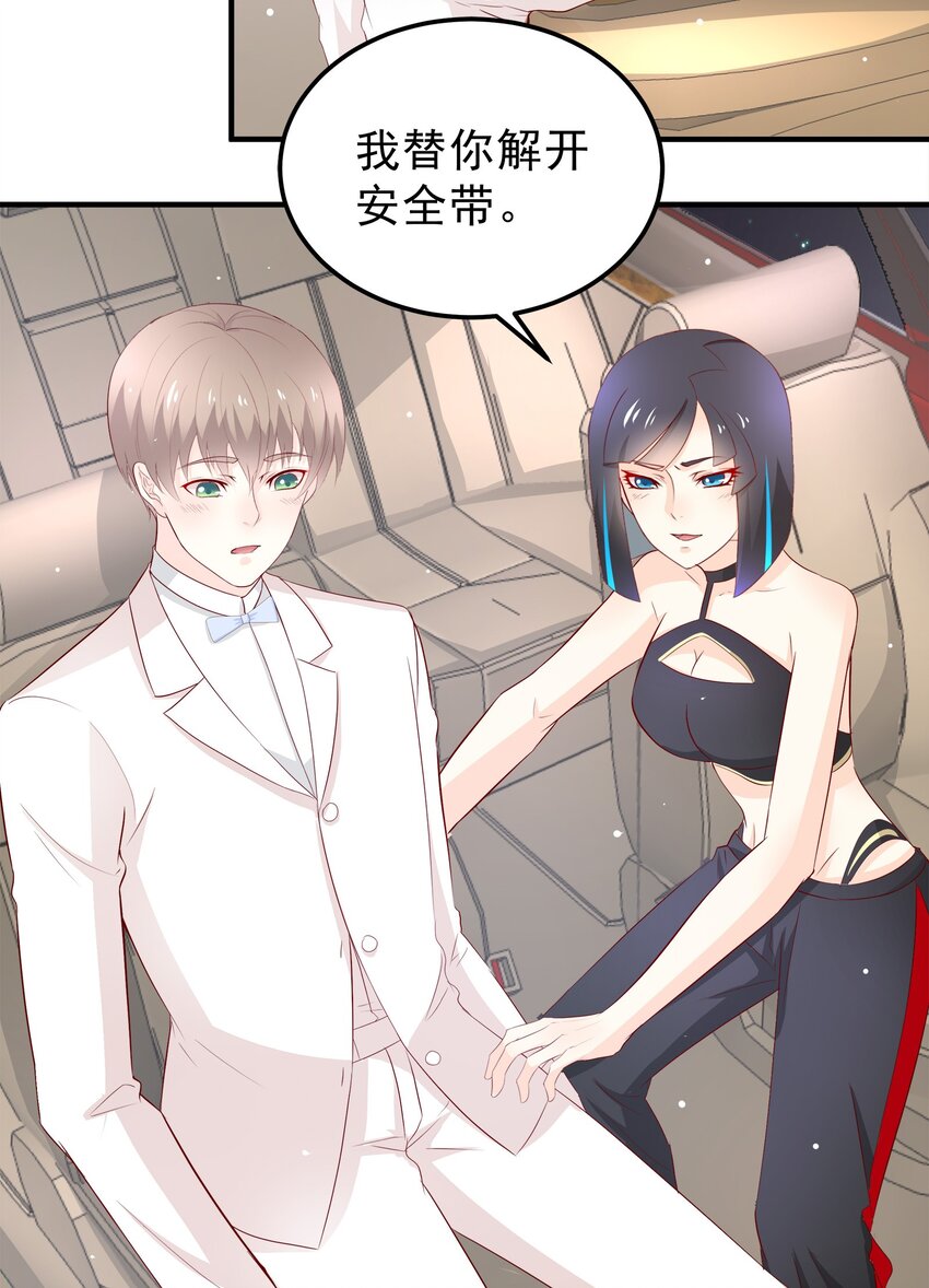 36-第36话