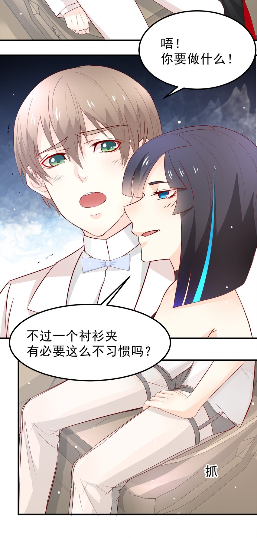 36-第36话