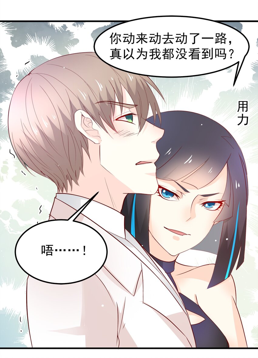 36-第36话