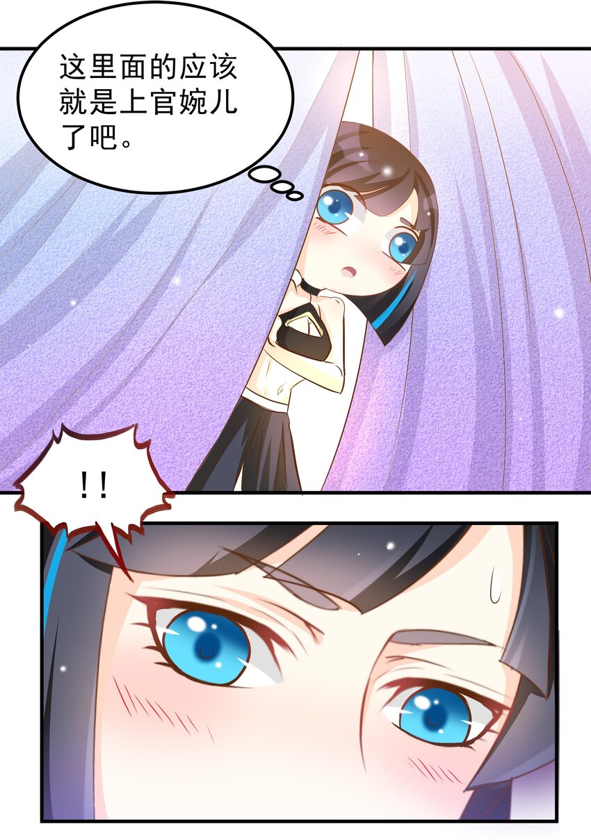 38-第38话