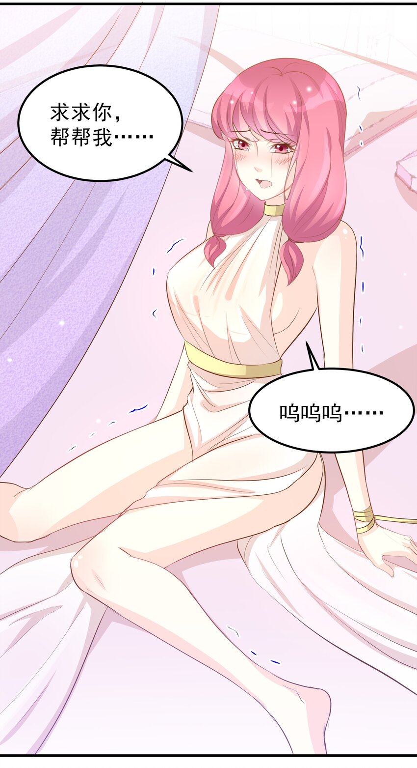 38-第38话
