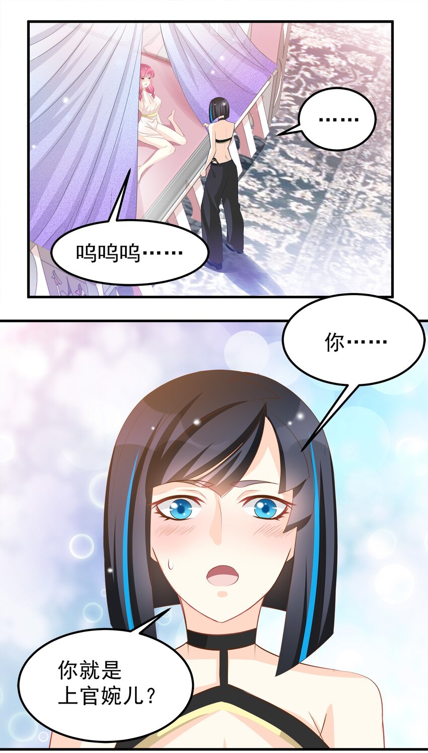 38-第38话