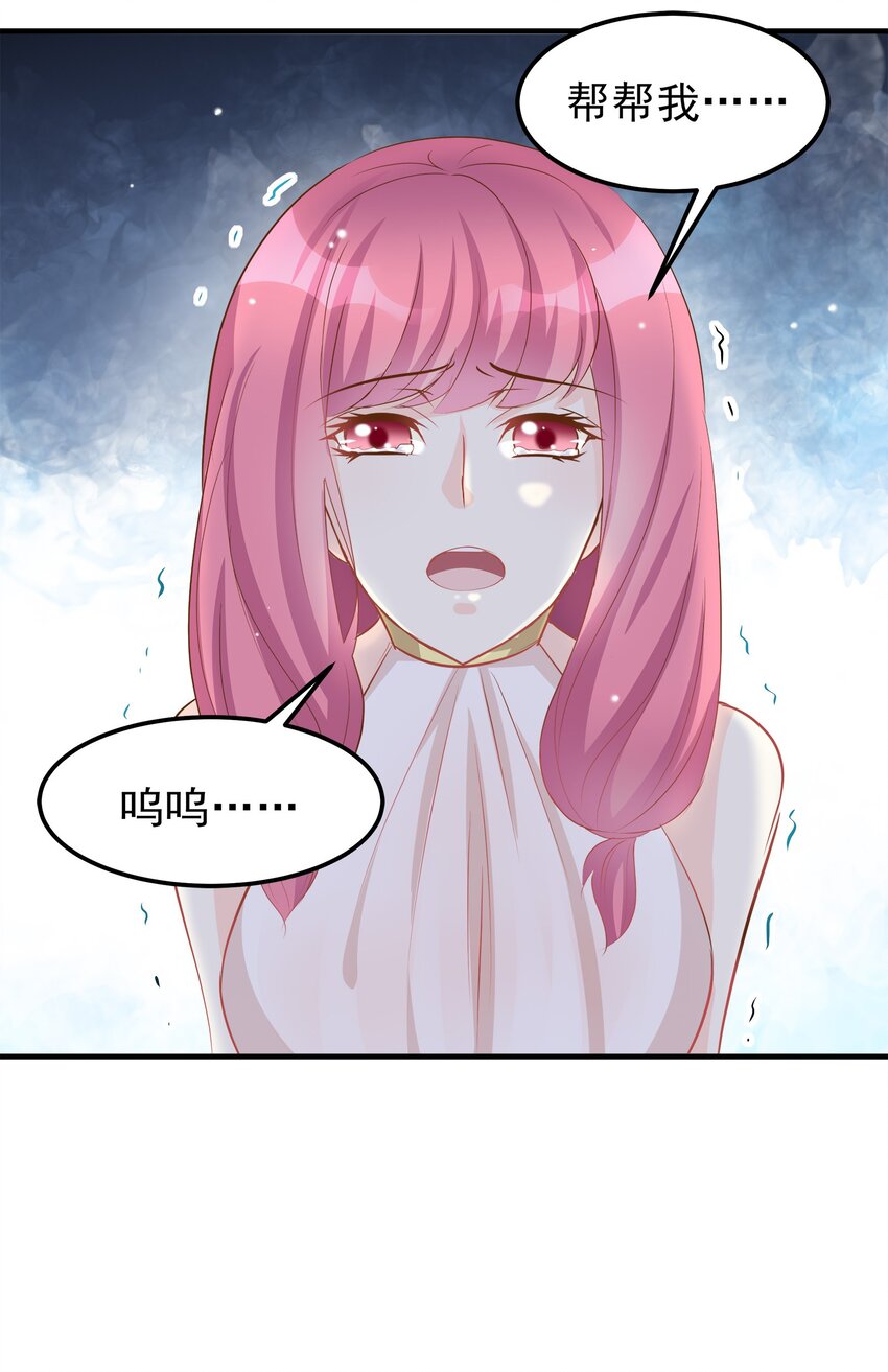 38-第38话
