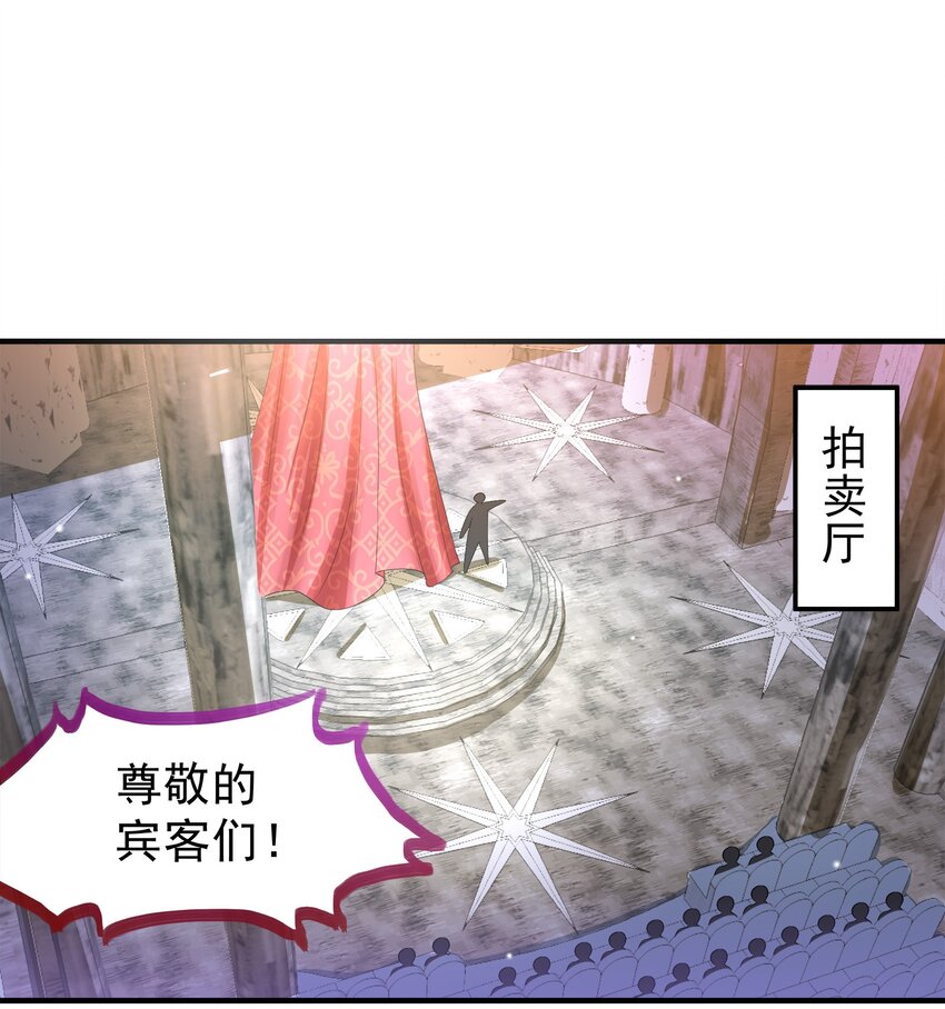 38-第38话