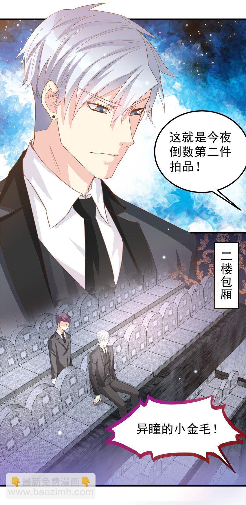 38-第38话