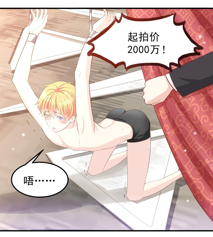38-第38话
