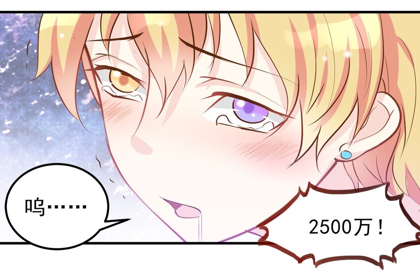 38-第38话