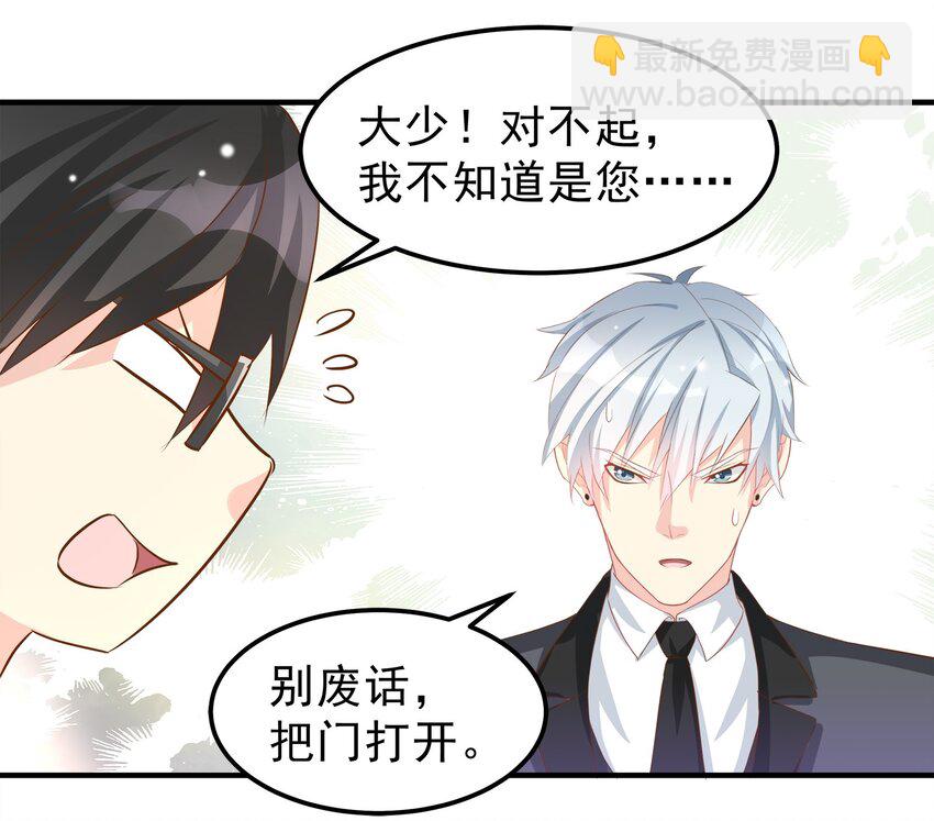 38-第38话