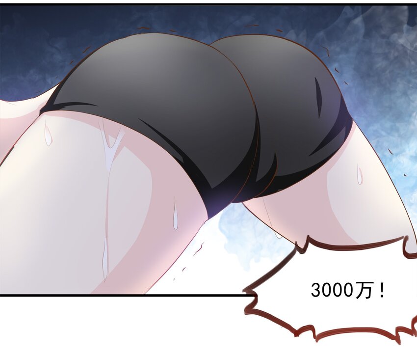 38-第38话