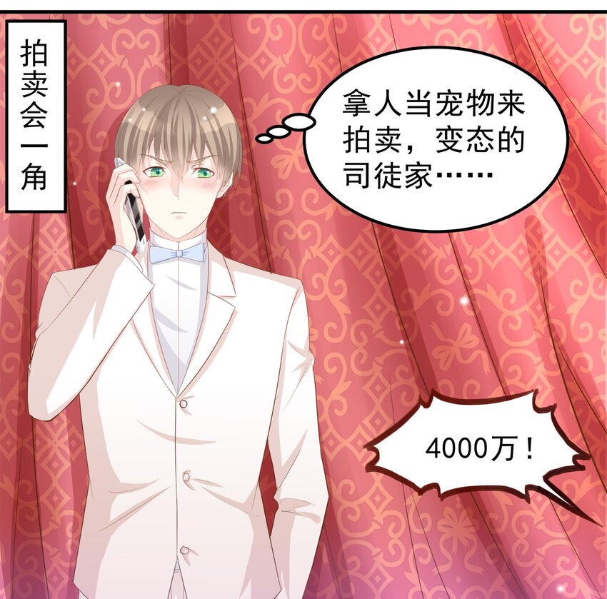 38-第38话