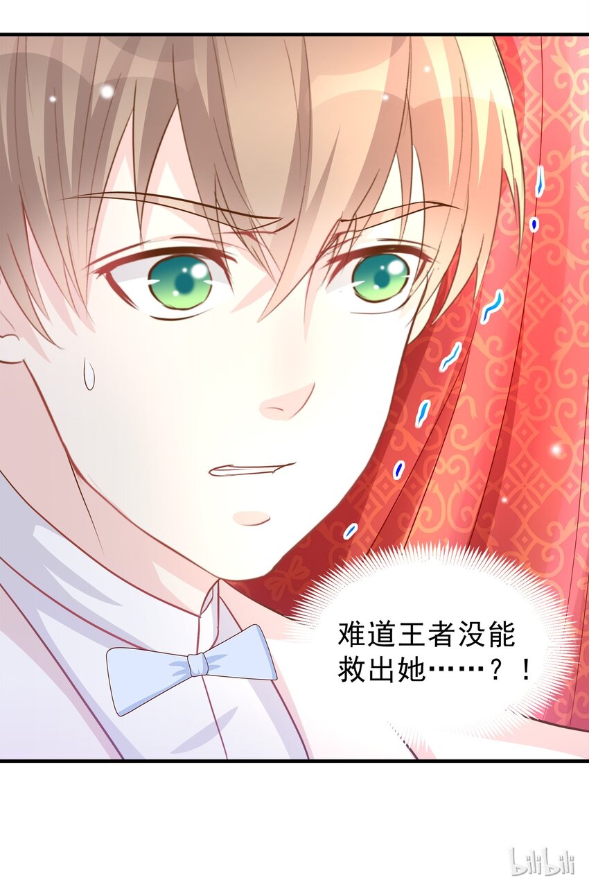 38-第38话
