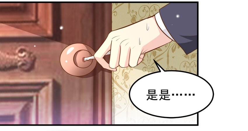 38-第38话