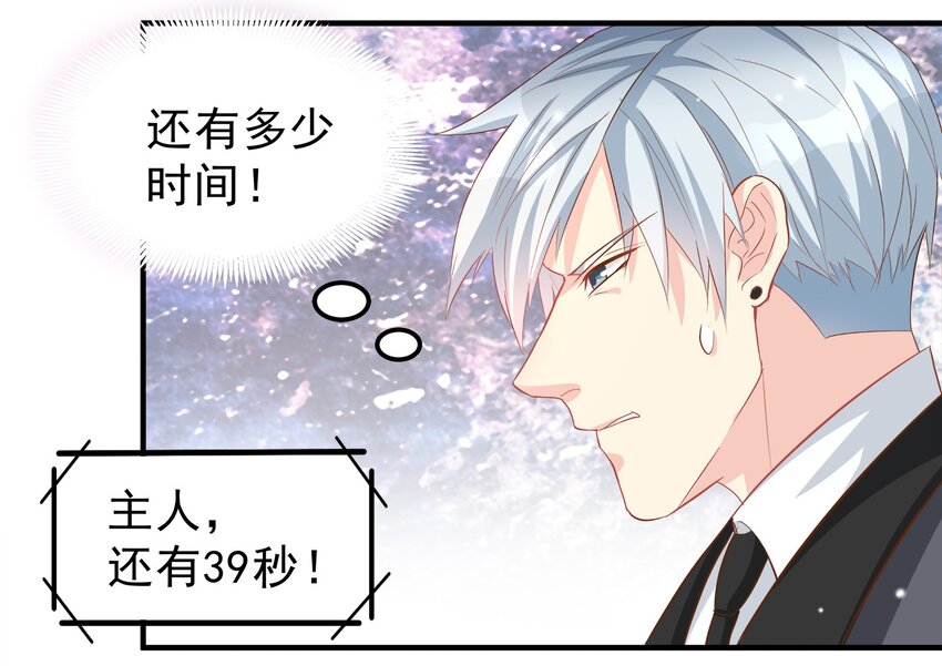 38-第38话