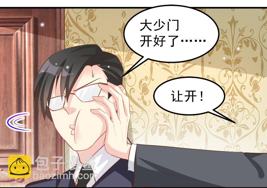 38-第38话