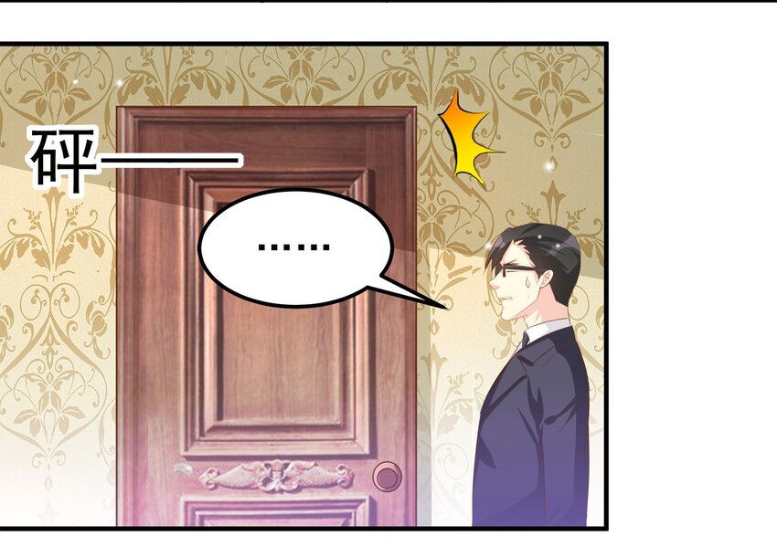 38-第38话
