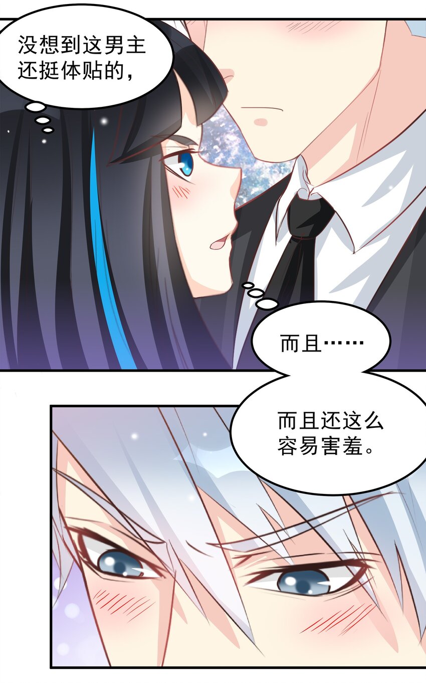 40-第40话
