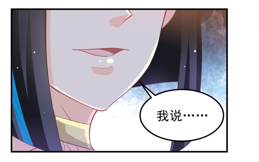 40-第40话