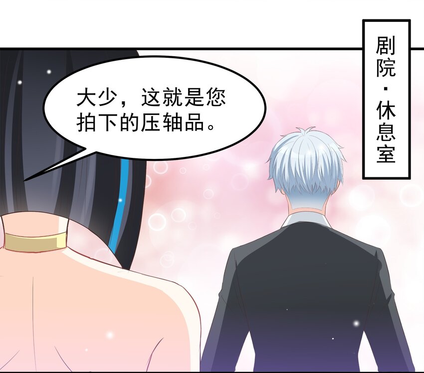 40-第40话