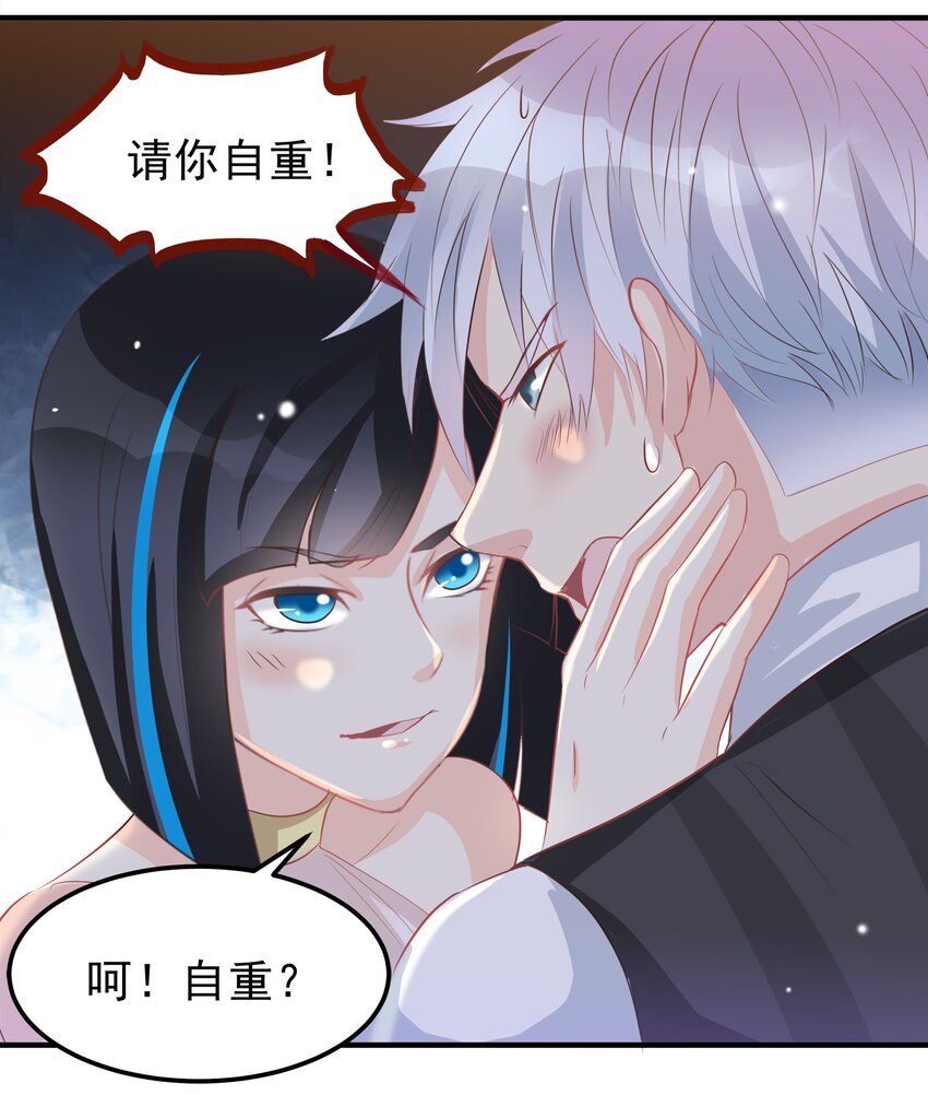 40-第40话