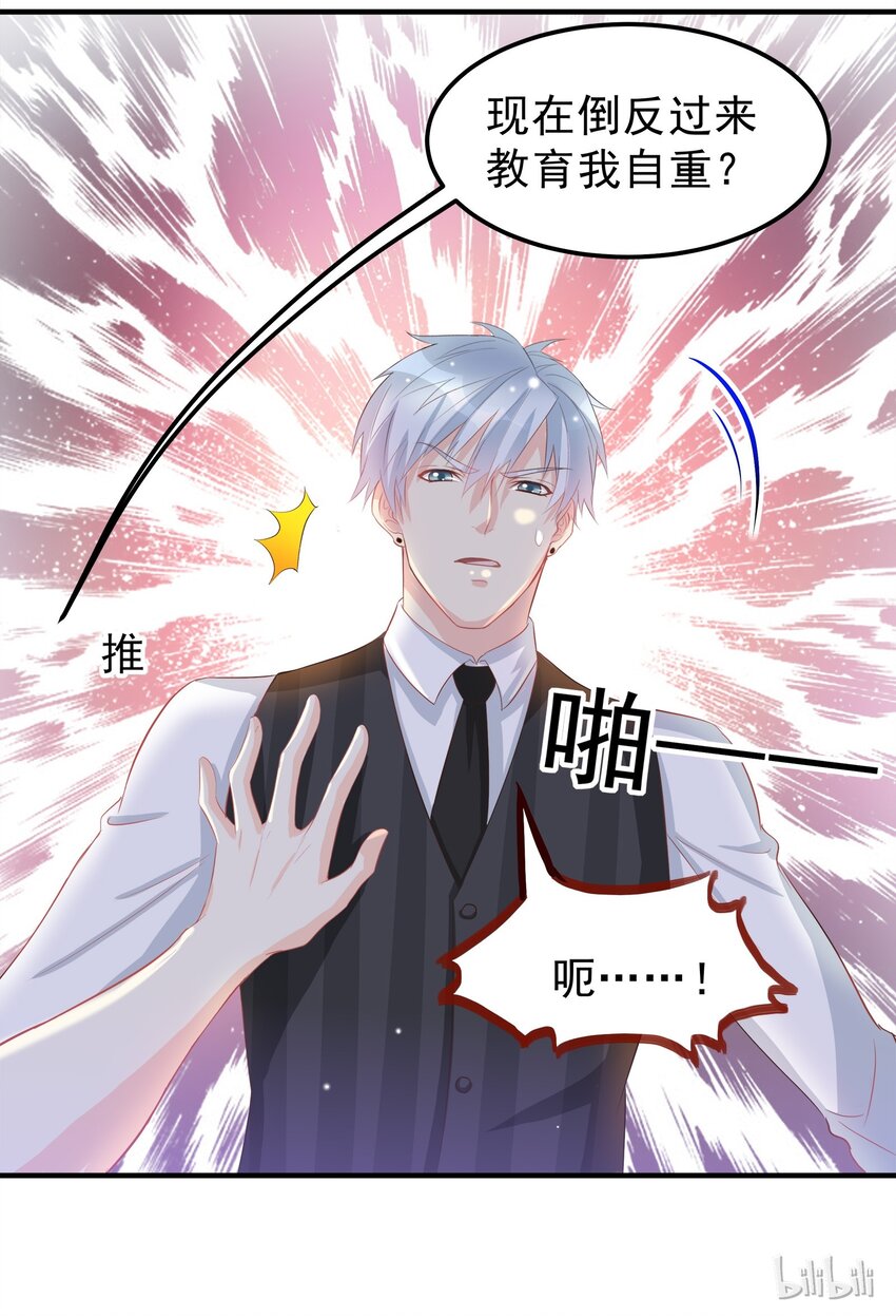 40-第40话