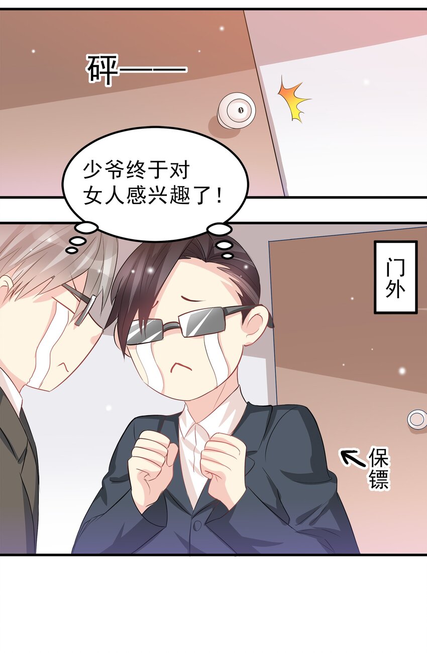 40-第40话