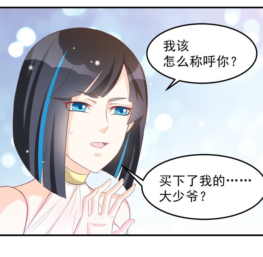 40-第40话