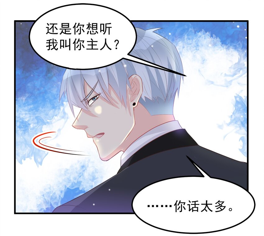 40-第40话