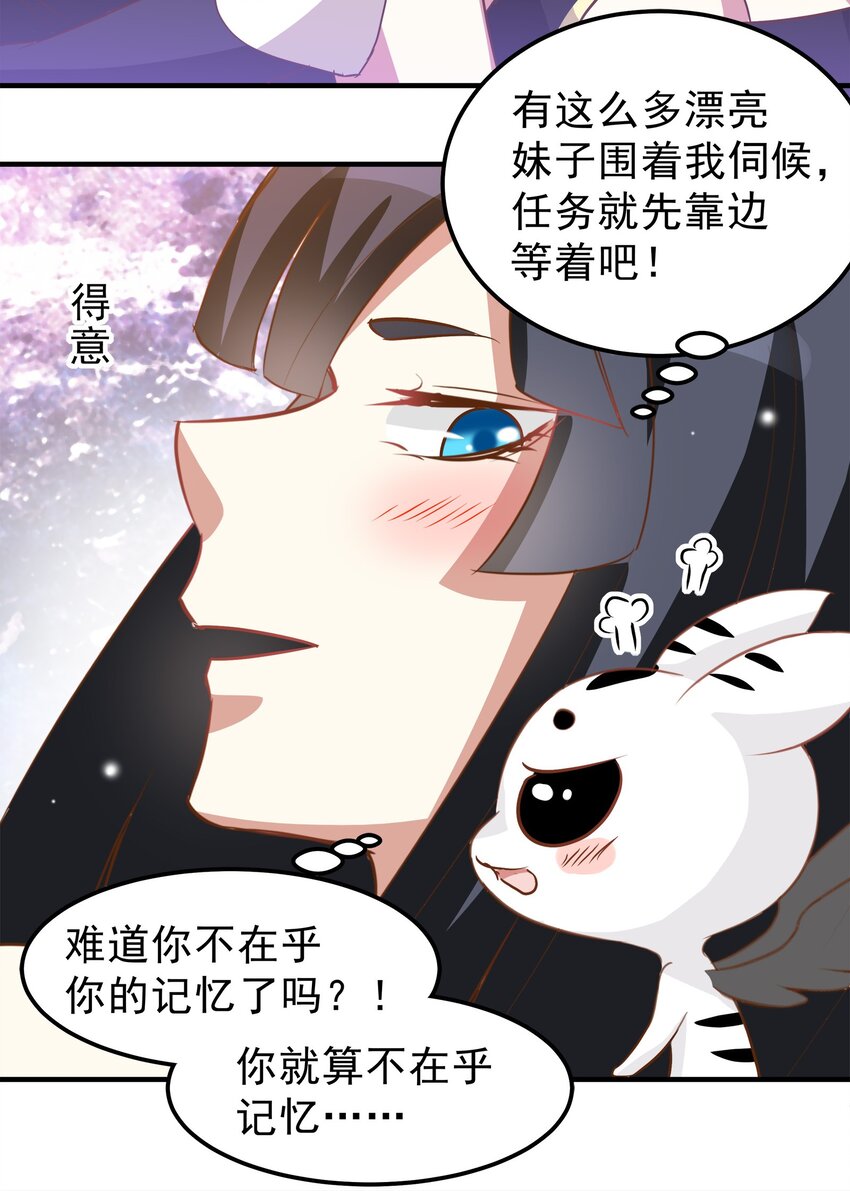 42-第42话