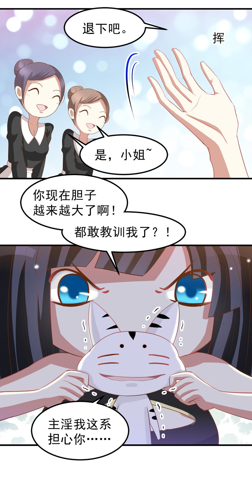42-第42话