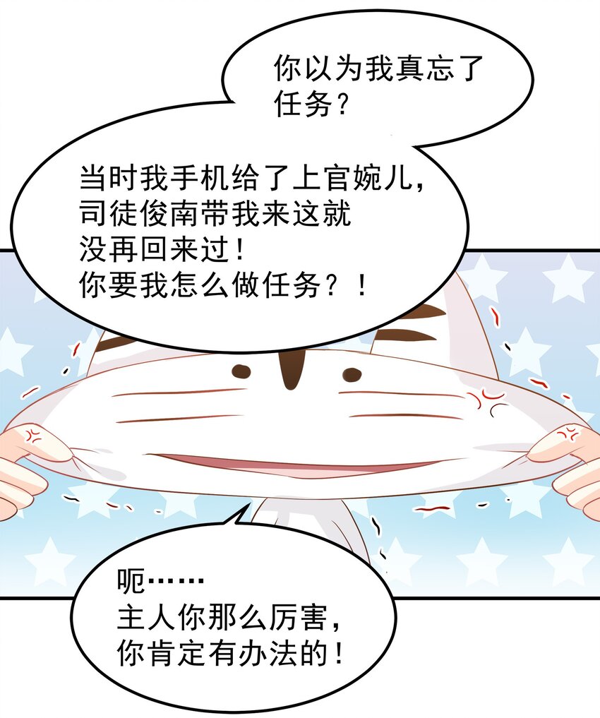 42-第42话