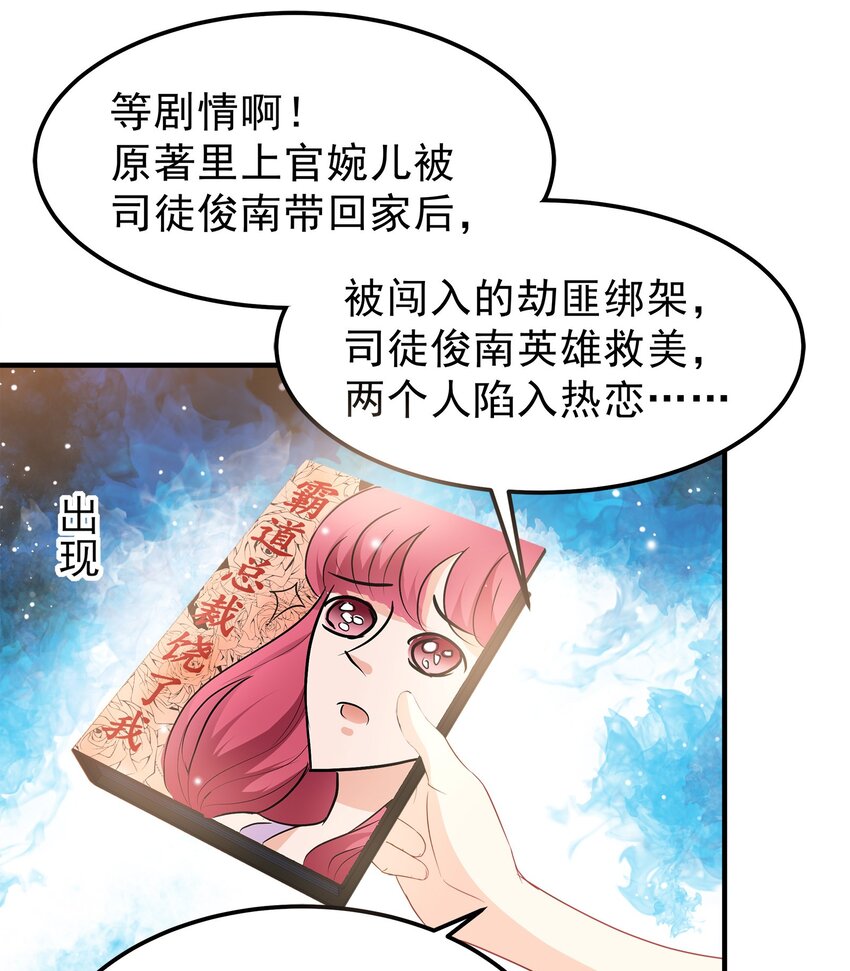42-第42话