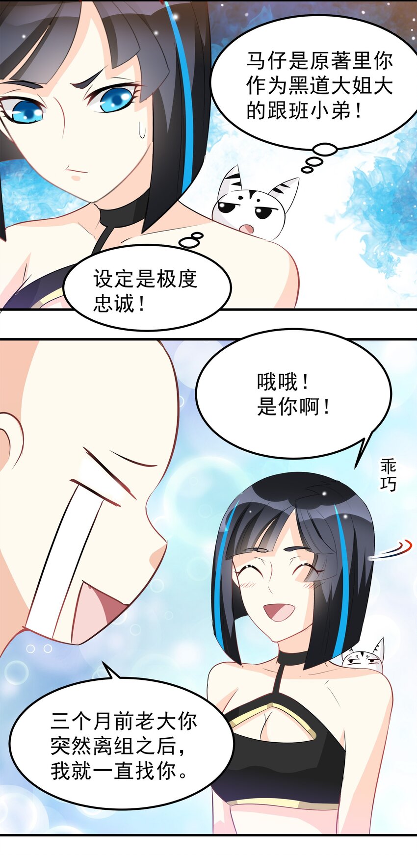 42-第42话