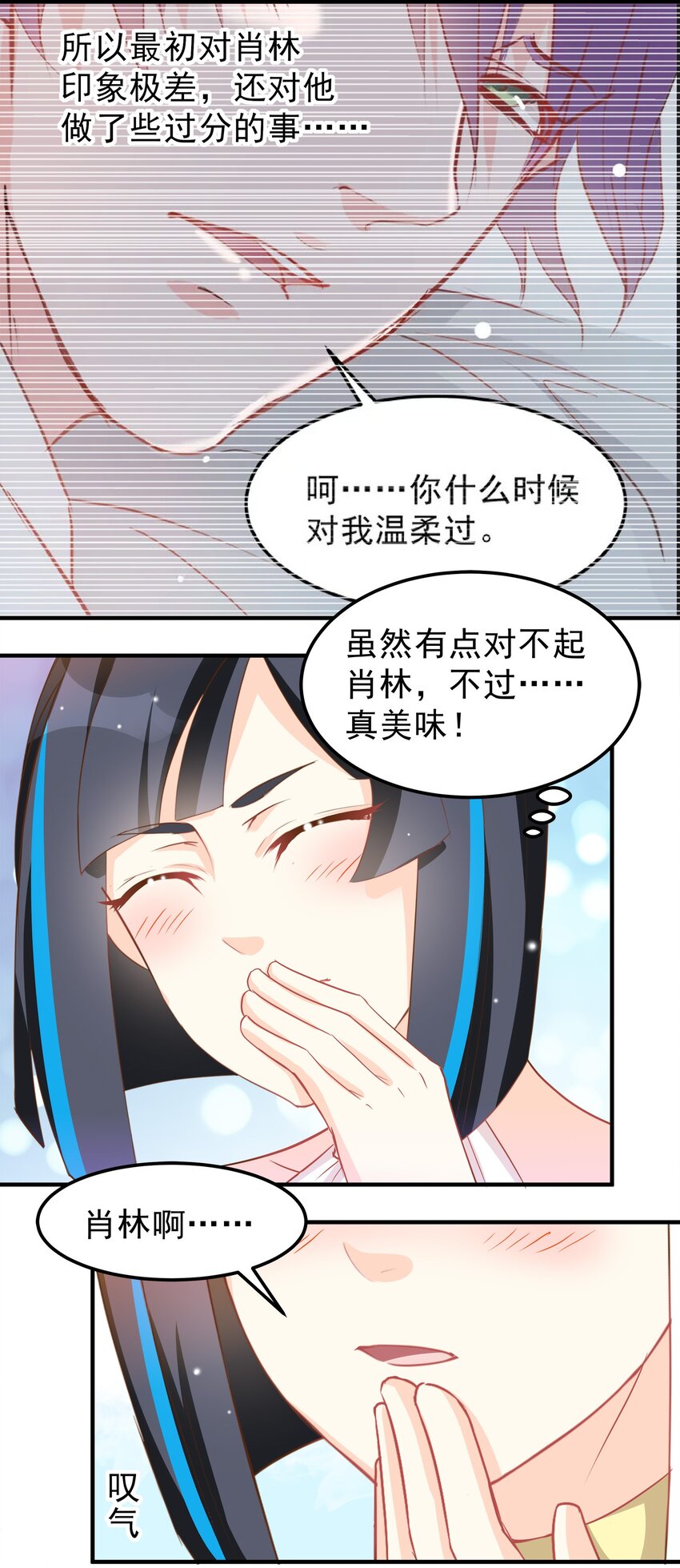 42-第42话