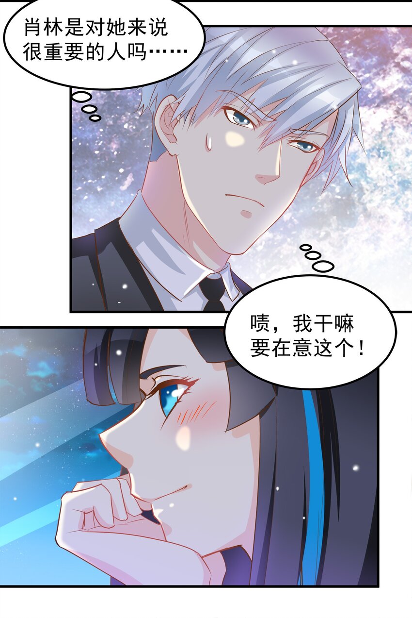 42-第42话