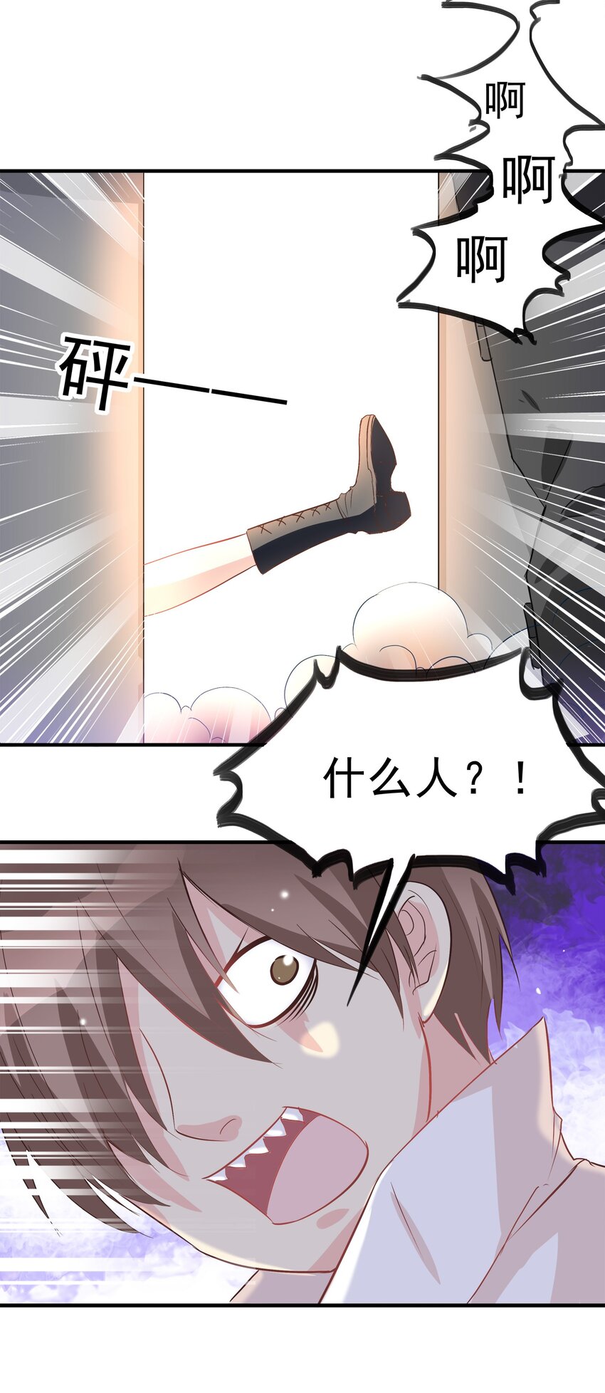 44-第44话
