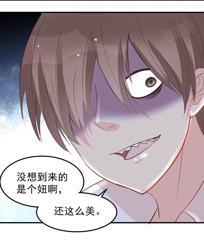 44-第44话