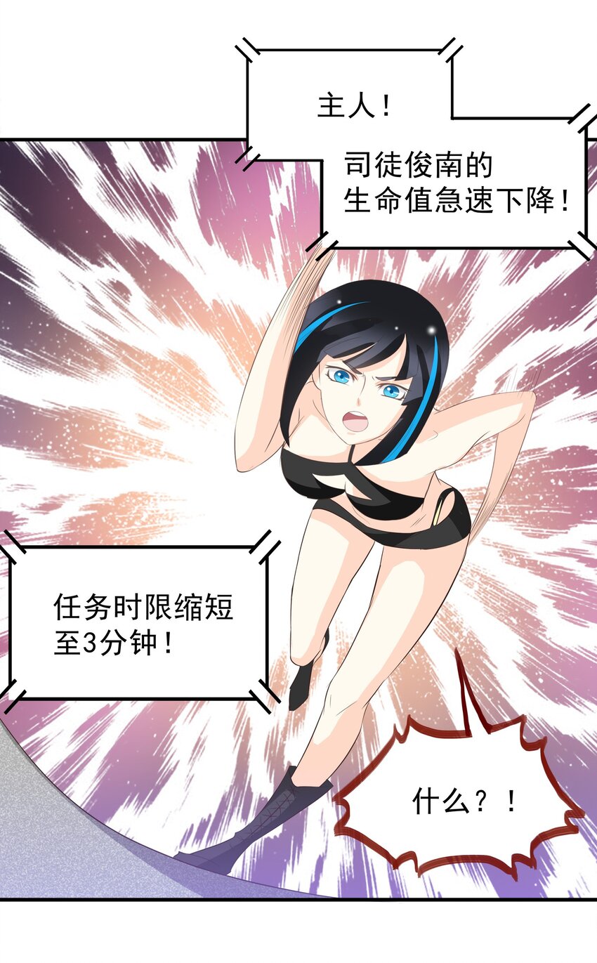44-第44话