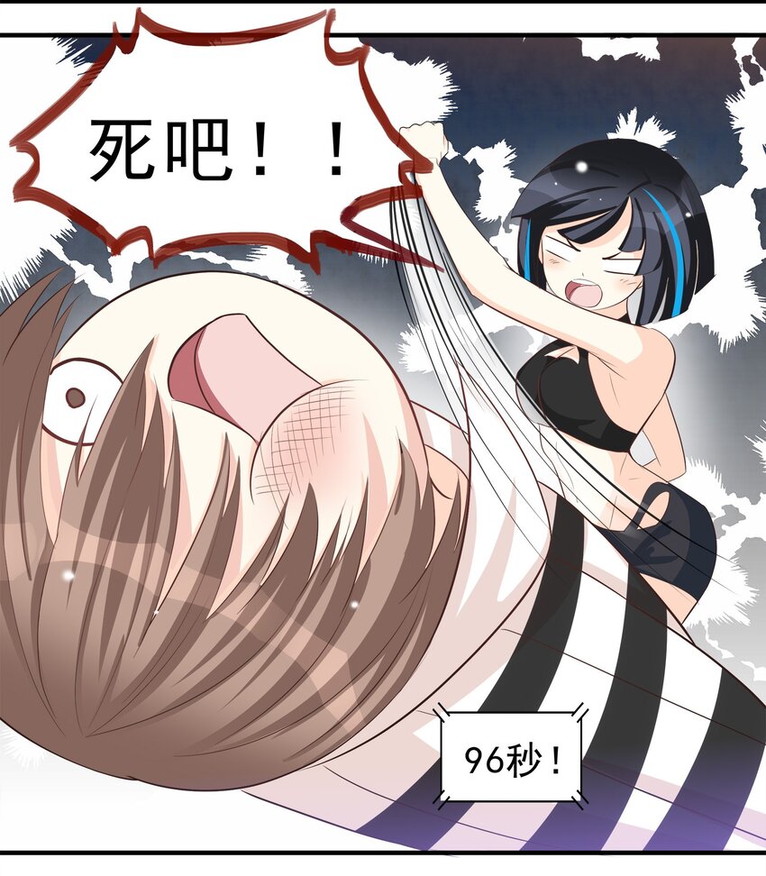 44-第44话