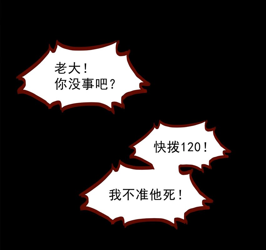 44-第44话