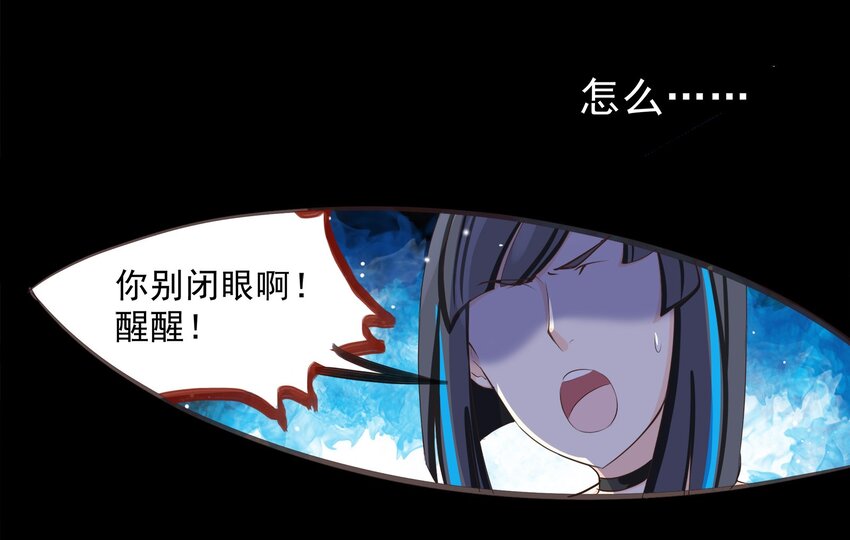 44-第44话